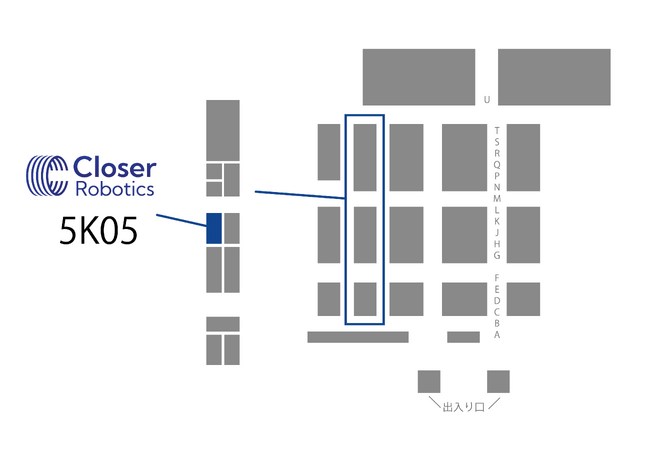 AIロボット開発のCloser Robotics、FOOD展2024・TOKYO PACK2024・第5回フードテックジャパン東京に出展します