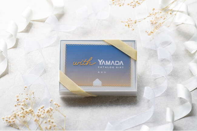 ギフトモール、ヤマダデンキとギフト領域で業務提携。ヤマダデンキ初のギフト需要向けカタログギフト「With YAMADAカタログギフト」を10月1日より販売開始