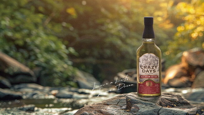 りんご王国・青森県から世界へ！樽熟成プレミアムアップルブランデー　『CRAZY DAYS -RED DREAM EDITION-』 500本限定発売開始