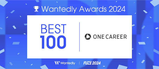 ワンキャリアが、採用ブランディングの総合力を称える「Wantedly Awards 2024 BEST100」に選出、4年連続