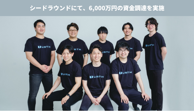 メタバースサービス「metatell」を提供する株式会社Urth、シードラウンドにて6,000万円の資金調達を実施