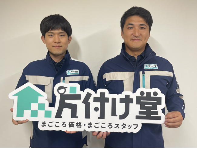 【新店情報】 2024年9月 片付け堂 八戸店がオープンいたしました。