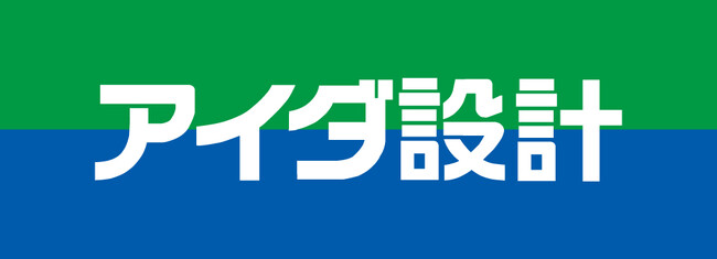 アイダ設計　本社移転のお知らせ