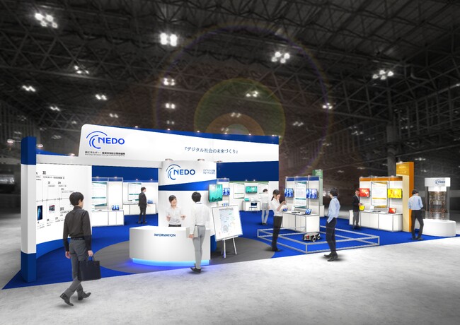 産学官連携で日本のイノベーションを先導するNEDO、CEATEC2024に出展。