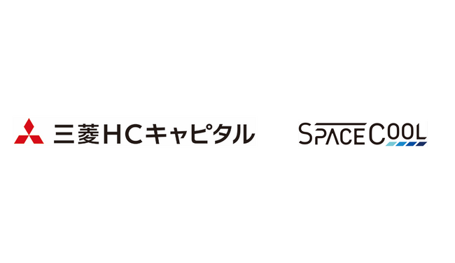 三菱HCキャピタルとSPACECOOLが業務提携契約を締結