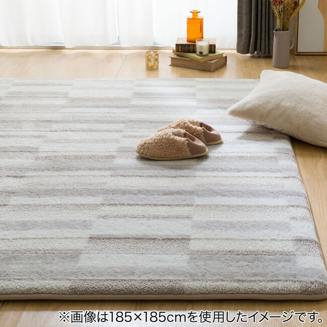 新作登場！寝落ちしてしまうほどの気持ち良さ。厚さ30mmウレタン入りラグで生活を快適に