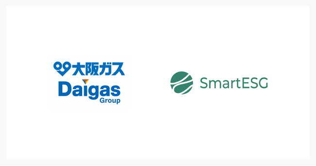 大阪ガスに、ESG情報開示支援クラウド「SmartESG」を提供開始