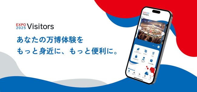 FIXER、大阪・関西万博の公式アプリ「EXPO 2025 Visitors」のサービス提供・運用を開始