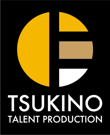 11月10日に中池袋公園 屋外ステージにてツキノ芸能プロダクションの2ステージが開催！『ツキプロチャンネル』／『ツキプロチャンネル side2.5ステージ』AGF2024ステージ