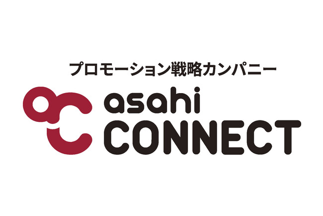 朝日オリコミ３社が合併、新社名は「朝日コネクト」に