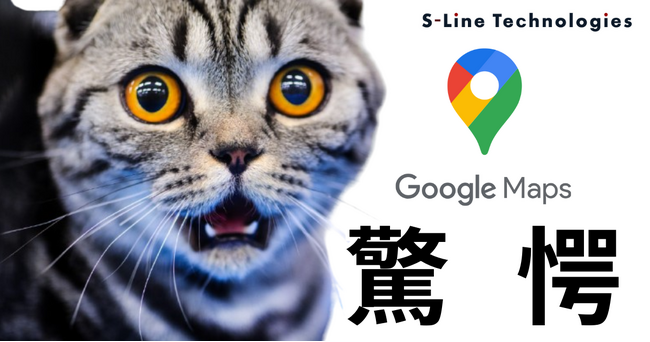 【お知らせ】Google MEO対策サービスのプラン拡充について