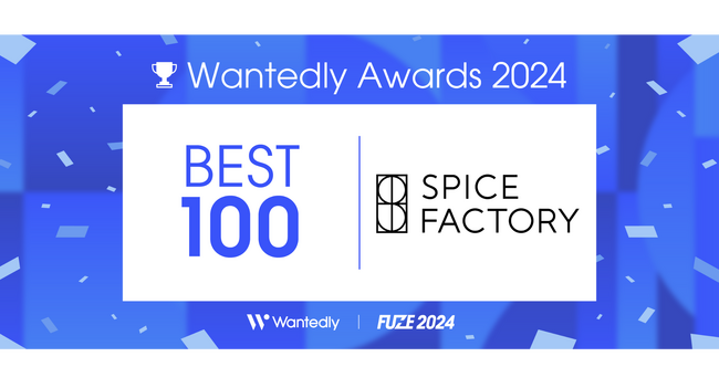 スパイスファクトリー、『Wantedly Awards 2024』 約40,000社の中からBEST 100に選出