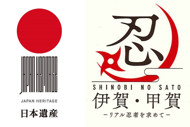 【忍者百人衆】11/23(土・祝)今年も開催決定！特命を受け江戸城下に放たれし忍者は伊賀者か？甲賀者か？忍者100人を大募集