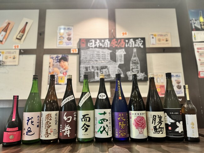 【先着72名様限定】十四代、新政、而今、花陽浴、田酒も！？｜『超希少酒10種飲み比べプラン』税込8,800円｜10/5(土)～10/20(日)、日本酒原価酒蔵「上野御徒町店」で開催！