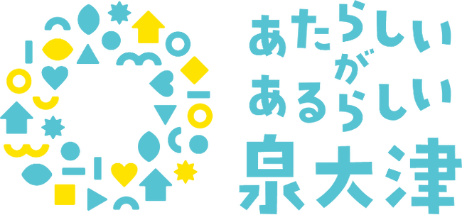 便利で使いやすい市税窓口の実現に向けて
