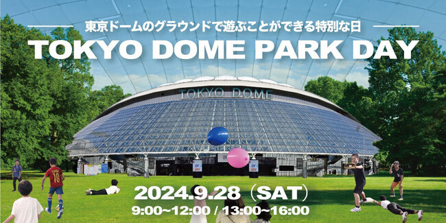 Pestalozzi Technology株式会社｜3240人に向けて東京ドームのグラウンドで初の体力テスト実施！体力テストのコツや運動改善指導で自身の身体の見直しの場を提供
