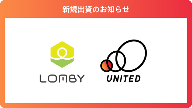 ラストワンマイルの自動配送ロボットを開発する「LOMBY株式会社」にリード投資家として出資