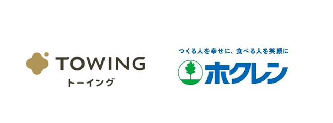 株式会社TOWING 、ホクレン農業協同組合連合会と共同でカーボンクレジットの発行を完了
