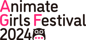 アニメイトガールズフェスティバル2024「うたの☆プリンスさまっ♪ LIVE EMOTION」のステージ情報を解禁！