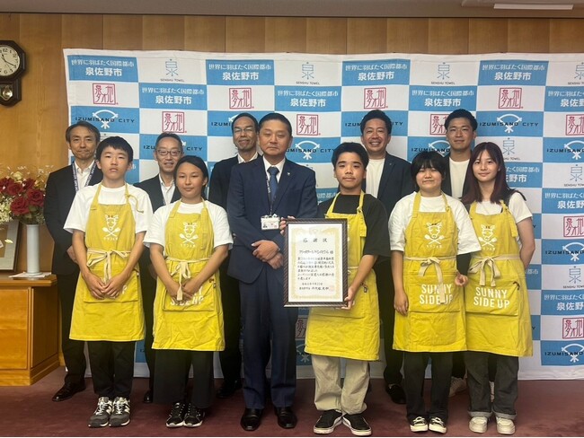 被災地・石川県能登島での子ども食堂開催について、泉佐野市長より感謝状を賜りました