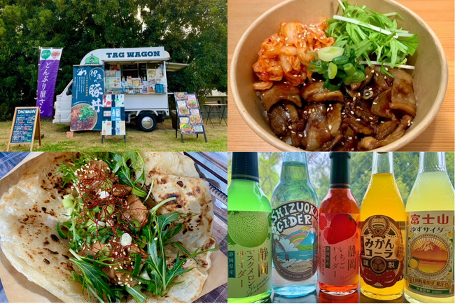 大都会渋谷で一日限りの「足湯温泉パーク」が出現！東伊豆町の源泉でオフなひとときをお届け。