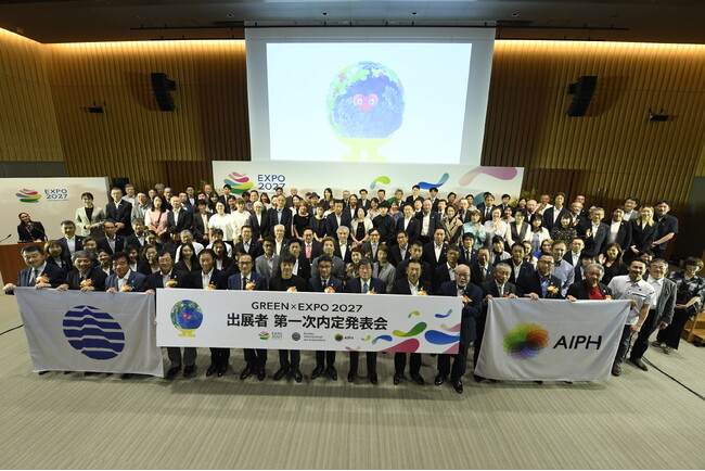 GREEN×EXPO 2027(２０２７年国際園芸博覧会)　の出展者を初公表