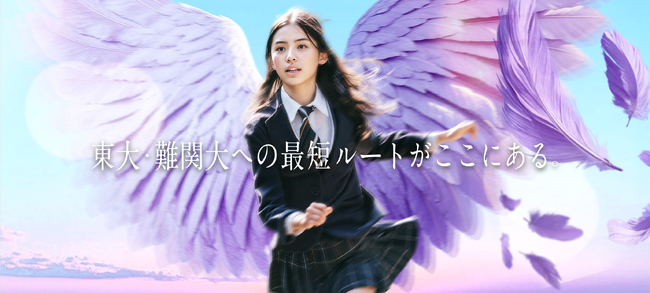 プロ講師 × テクノロジーの可能性を追求するスタディカルテが、生成AIを活用したキービジュアルを公開。受験生の志望校・志望学部に特化する形でサービス展開をスタート