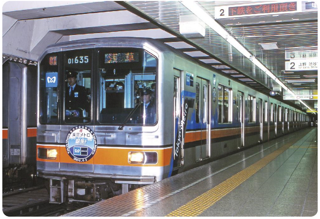 東京メトロオリジナル24時間券を発売します！