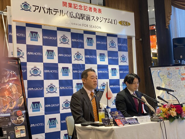 アパホテル〈広島駅前スタジアム口〉 本日開業