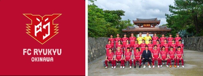 太陽グループが「FC琉球OKINAWA」へ出資