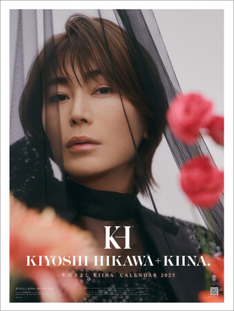 【速報】「氷川きよし KIINA. カレンダー2025」発売決定！～活動再開を祝してファン待望のカレンダーが２年ぶりに復活！～