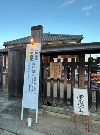 100個のもんドルが点灯し幻想的な風景に。たかさご万灯祭のワークショップで甲南女子大学の学生と参加者が共創しました。