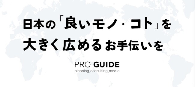 従業員のエンゲージメントと即戦力化をテーマとした、オンライン大型カンファレンス「Case Study Fes 2024」を10月30日開催