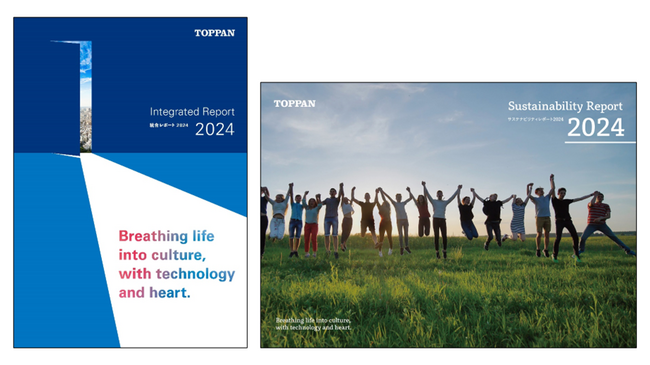 TOPPANグループ、ステークホルダーとのエンゲージメント強化に向けて「統合レポート2024」「サステナビリティレポート2024」を発行