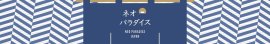 YouTube『ネオパラダイスジャパン』バナー