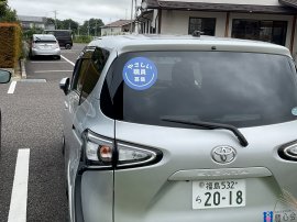 「優しい職人募集」ステッカー(1) 「優しい職人募集」ステッカー(1)