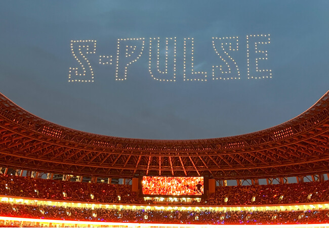 SkyDrive、Jリーグ 清水エスパルスvs横浜FCの試合のドローンショーを実施し、約5.6万人の観客を魅了