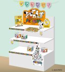 エントリー特典:オリジナル店頭POP エントリー特典:オリジナル店頭POP