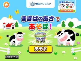 ゲームイメージ ゲームイメージ