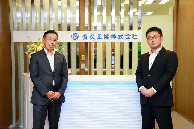 斎久工業株式会社がデバイス管理ツール「mobiconnect」を導入し、施工現場のDX化とセキュリティ強化を推進