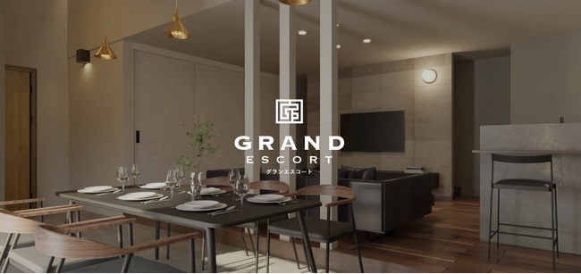 断熱・耐震・デザイン性。HOLIDAYS最高品質の注文住宅「GRAND ESCORT」をWEBサイトに公開