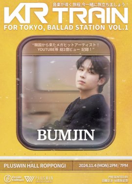 公式写真 公式写真