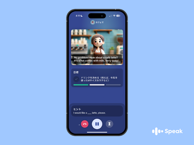 英語スピーキング特化型学習アプリ「スピーク」 OpenAIのGPT-4o API導入により、AIとのリアルタイム音声対話機能を提供開始