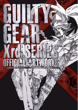 『GUILTY GEAR Xrd』シリーズの公式設定資料集（書籍）が10月3日に発売！　設定画が満載のほか、書き下ろしのショートストーリーも！