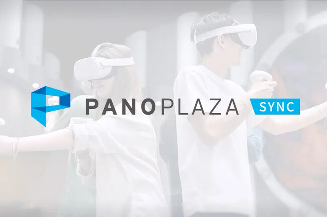 「PanoPlaza Sync：VR同時再生システム」のレンタルサービスを開始します。