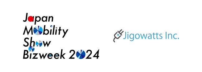 ジゴワッツ、「Japan Mobility Show Bizweek 2024」に2ブースで出展