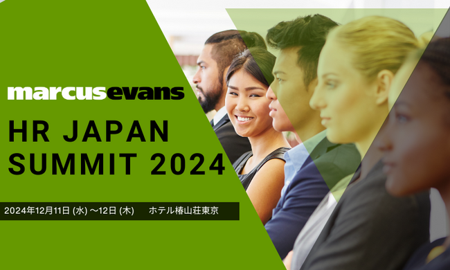 日本の人事リーダーが集う第16回『HR Japan Summit 2024』開催案内!