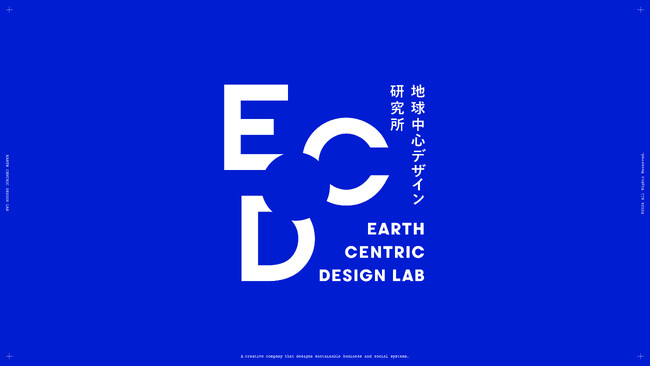 TBWA HAKUHODO、新子会社「地球中心デザイン研究所」設立