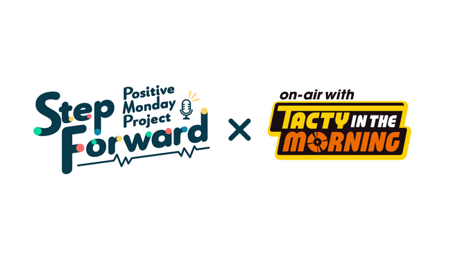 【新プロジェクト！】 ちょっと憂鬱な月曜日の朝を吹き飛ばす企画、『Positive Monday Project』が始動。