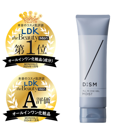 メンズスキンケアブランド「DISM」のオールインワンジェル モイスト「LDK the Beauty Men」オールインワン化粧品部門でA評価と成分評価1位をW受賞！